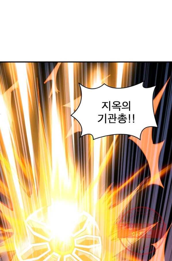 리부트 시스템 19화 48