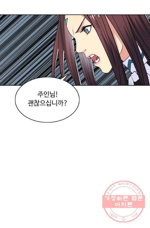 슈퍼 큐브 111화 7