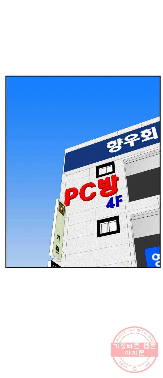 더블클릭 9화 1