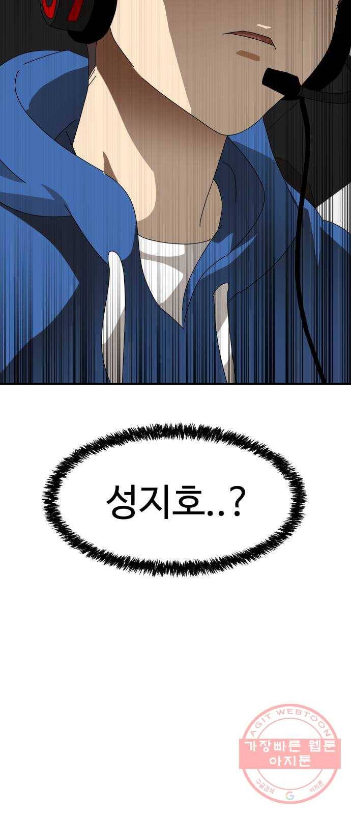 더블클릭 9화 10