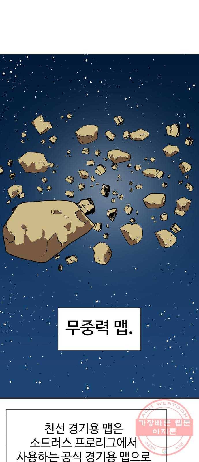 더블클릭 9화 15
