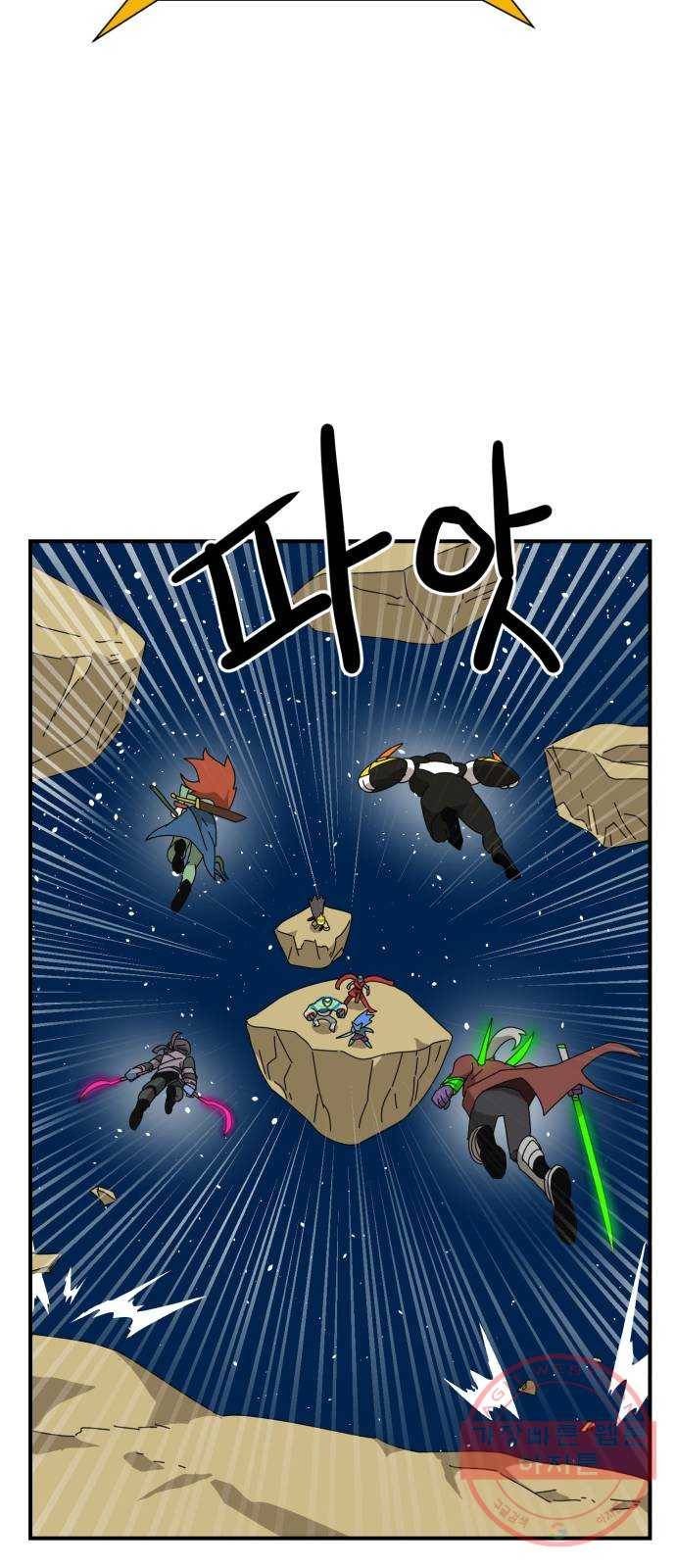더블클릭 9화 27
