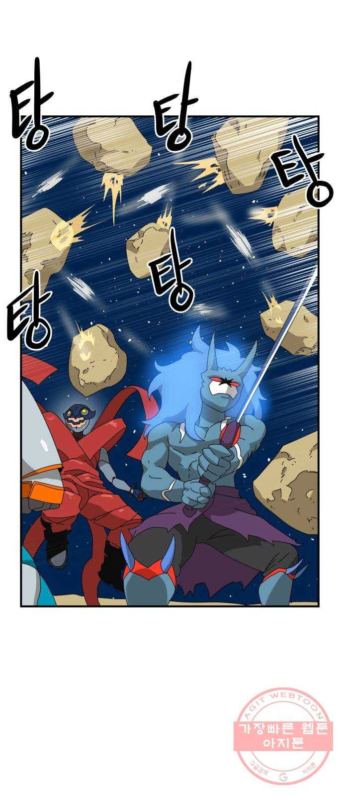 더블클릭 9화 31