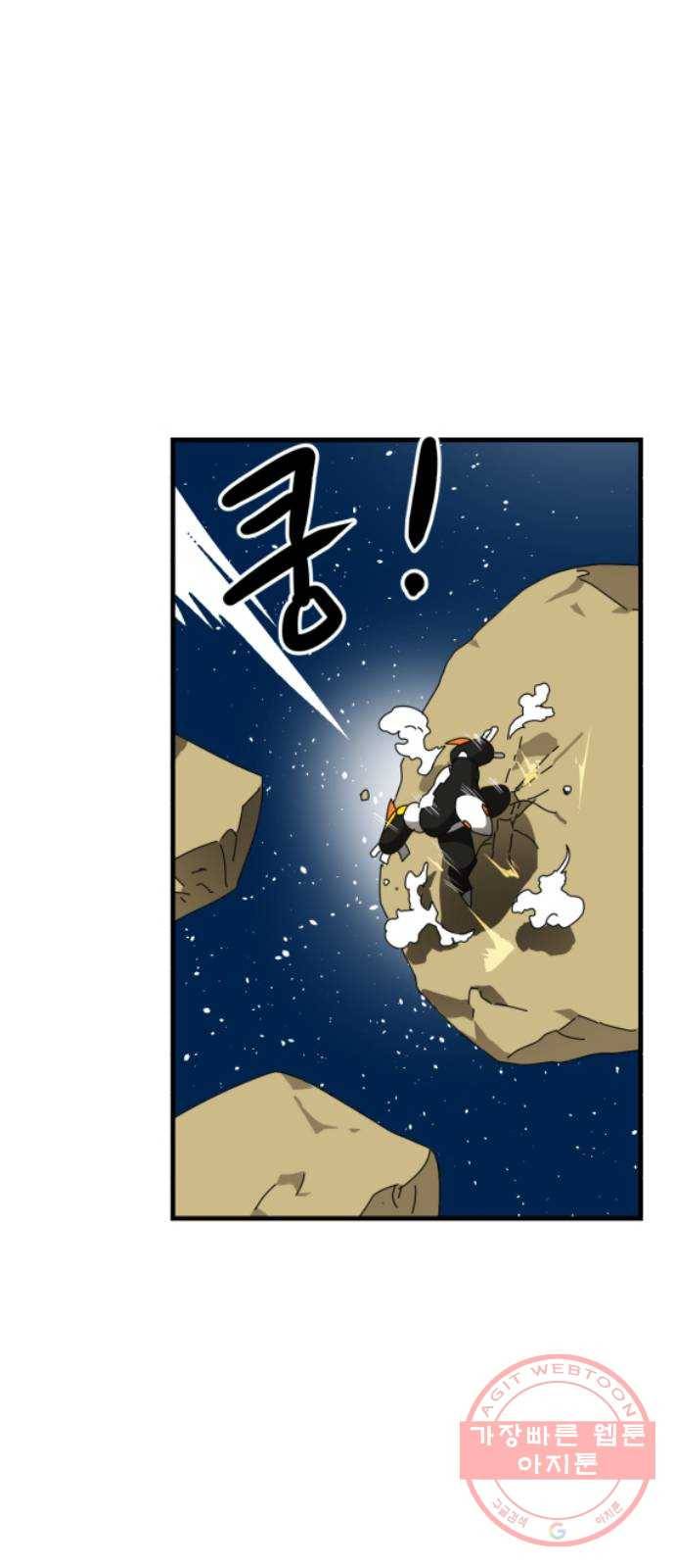 더블클릭 9화 51