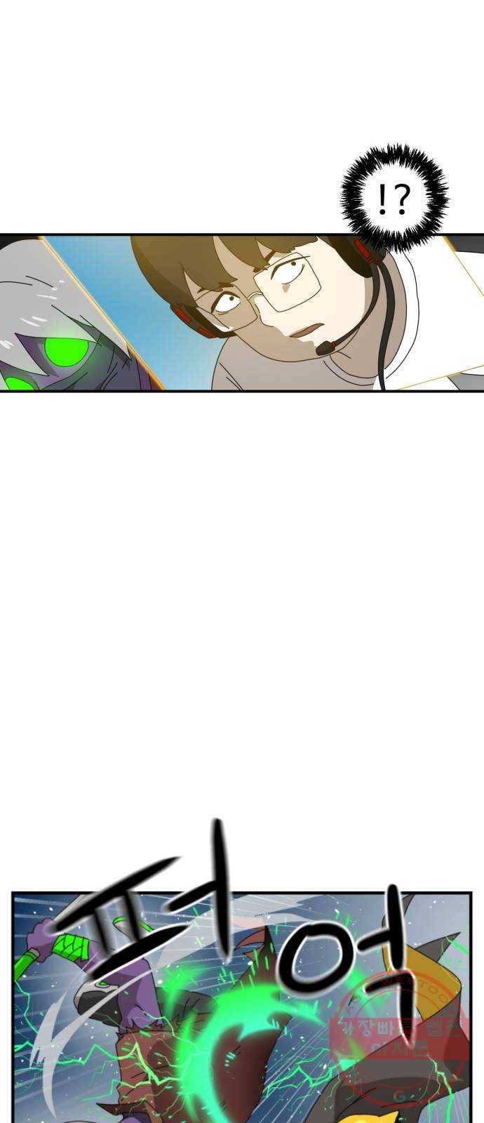 더블클릭 9화 54