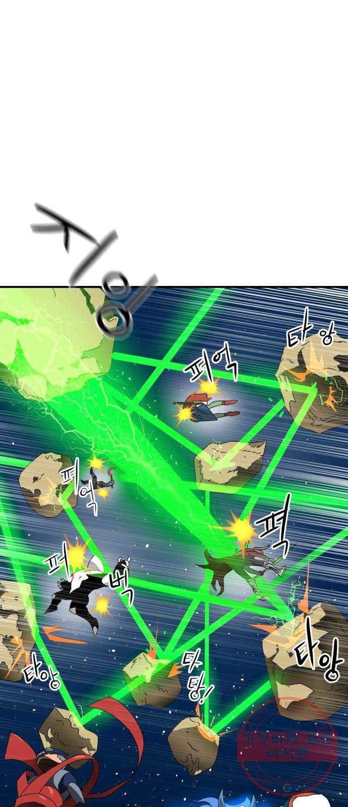 더블클릭 9화 60