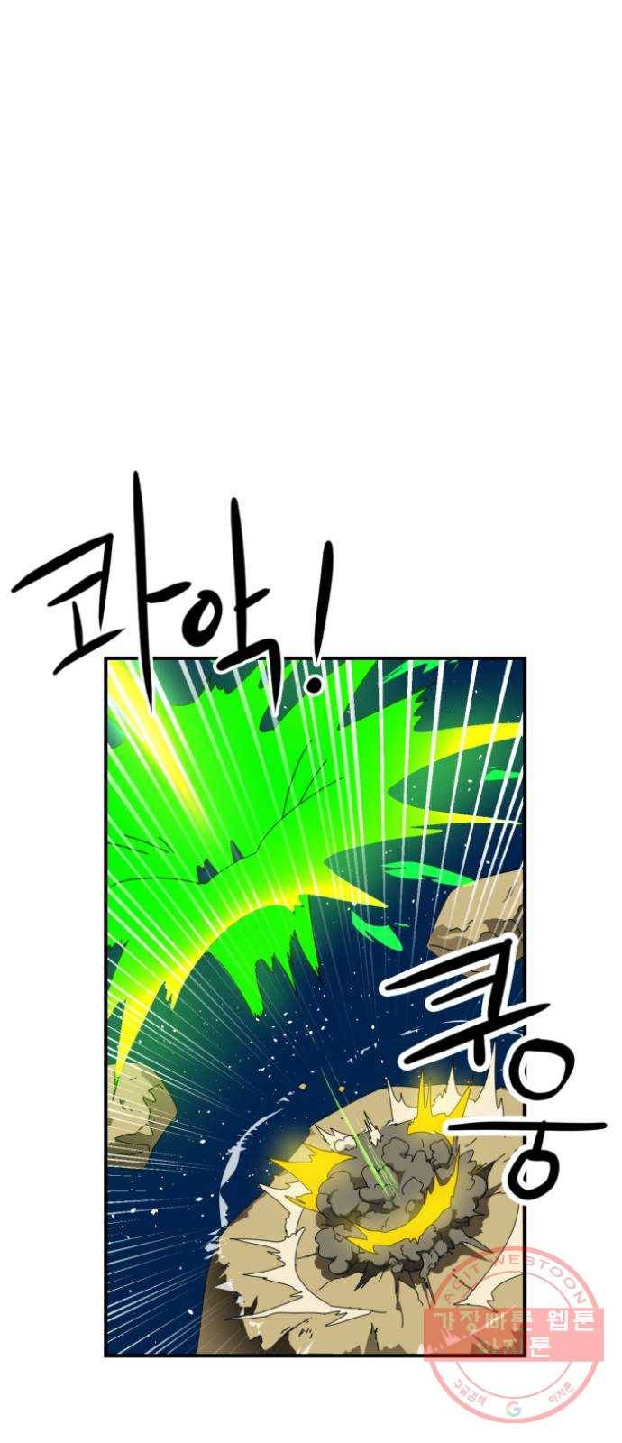 더블클릭 9화 70