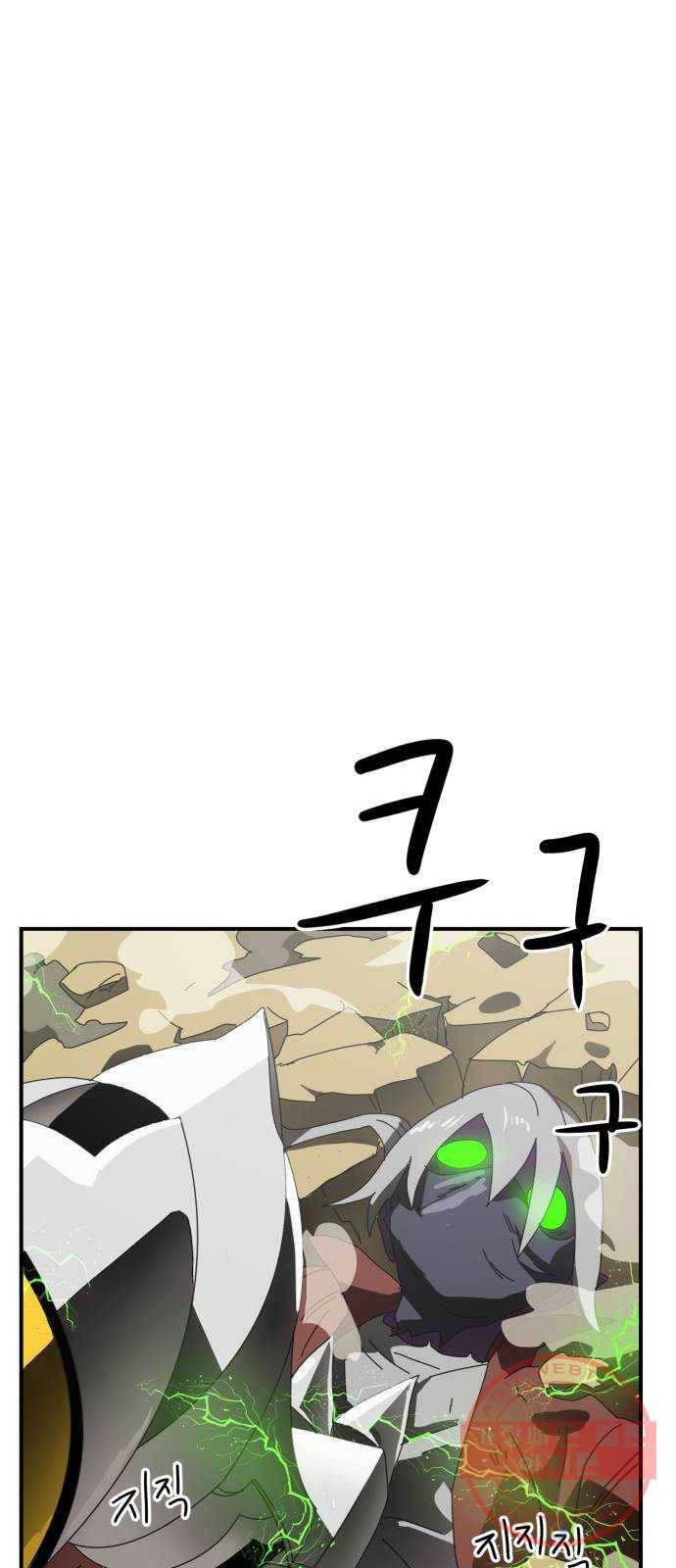 더블클릭 9화 71