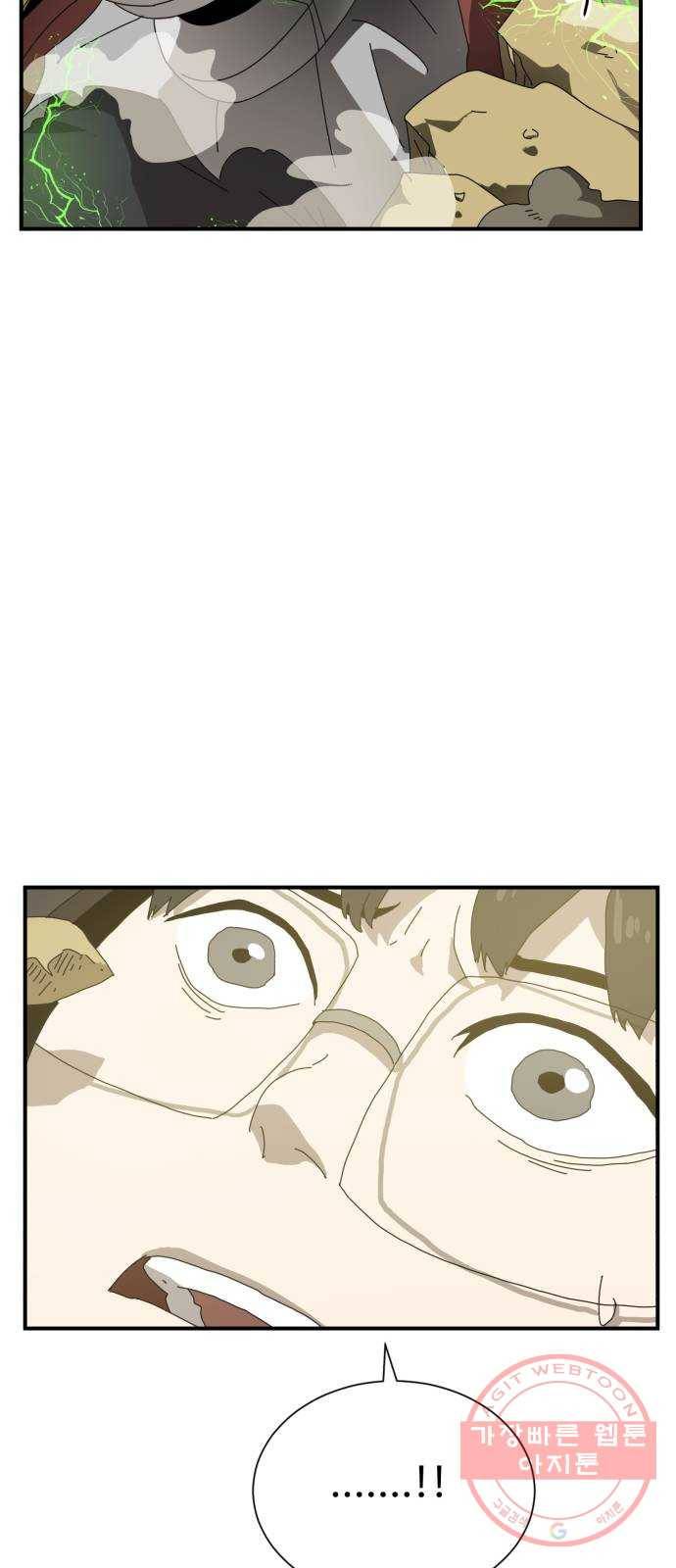 더블클릭 9화 72