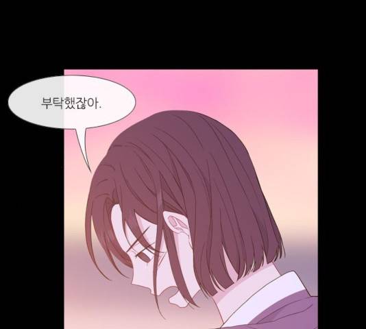 아는 여자애 2부 34화 11