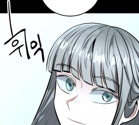 왕따협상 58화 24