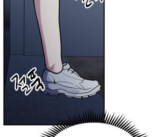 왕따협상 58화 42