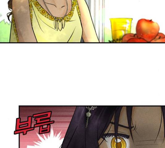사막에 핀 달 29화 19