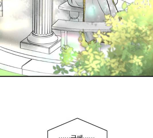 사막에 핀 달 29화 67