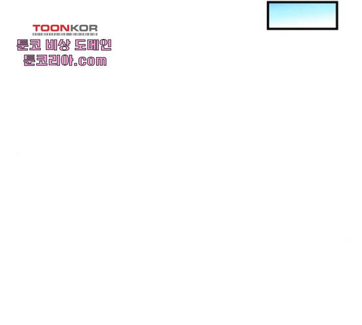 사막에 핀 달 29화 76