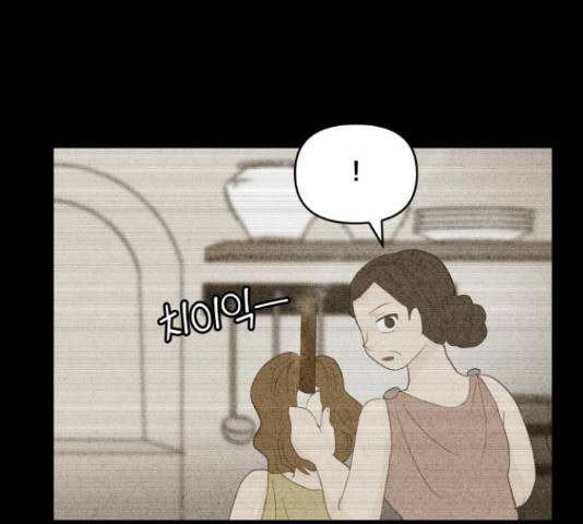 사막에 핀 달 29화 82