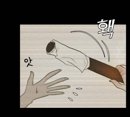 사막에 핀 달 29화 89