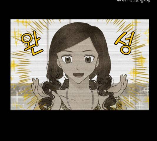 사막에 핀 달 29화 95