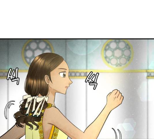 사막에 핀 달 29화 102
