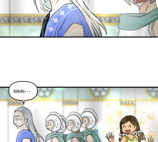 사막에 핀 달 29화 108