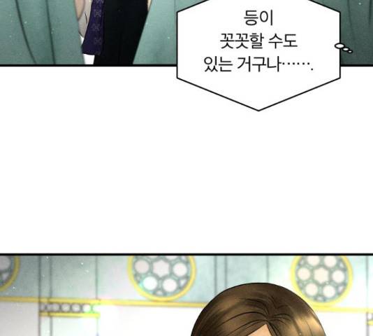 사막에 핀 달 29화 114