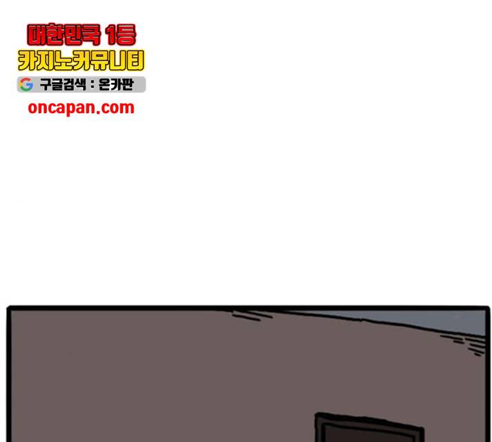 장난감 20화 1