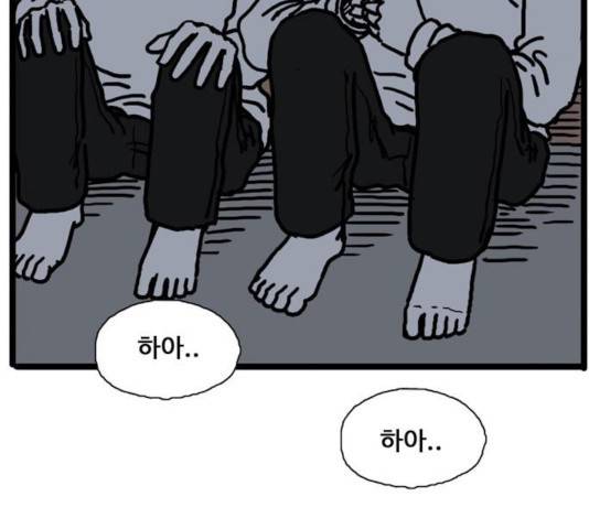 장난감 20화 5