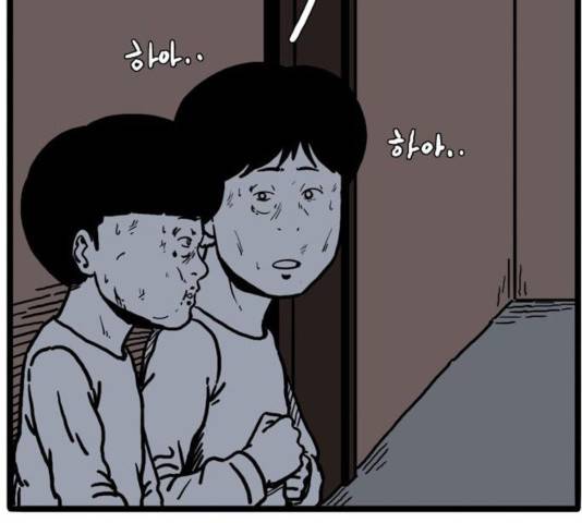 장난감 20화 7