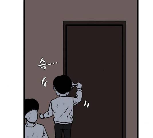 장난감 20화 11
