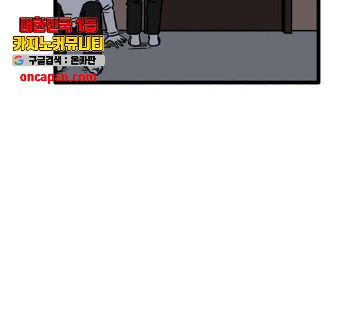 장난감 20화 12