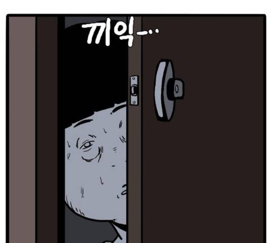 장난감 20화 13