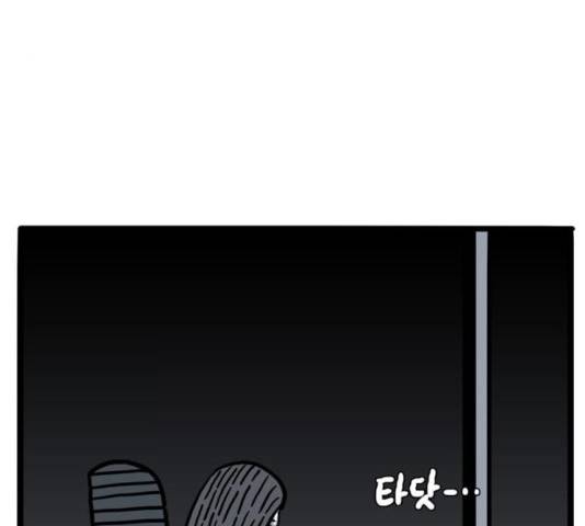 장난감 20화 17