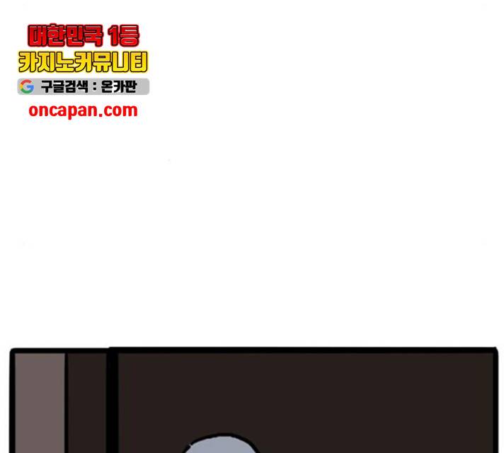 장난감 20화 21