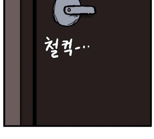 장난감 20화 22
