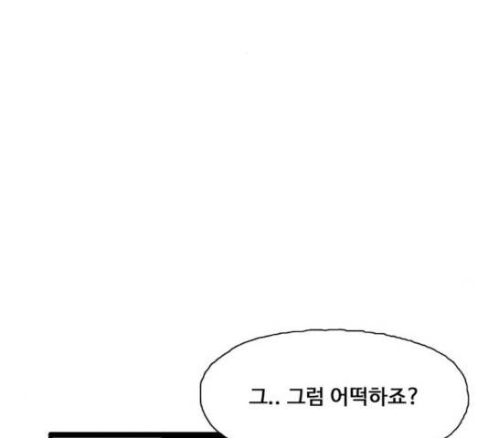 장난감 20화 25