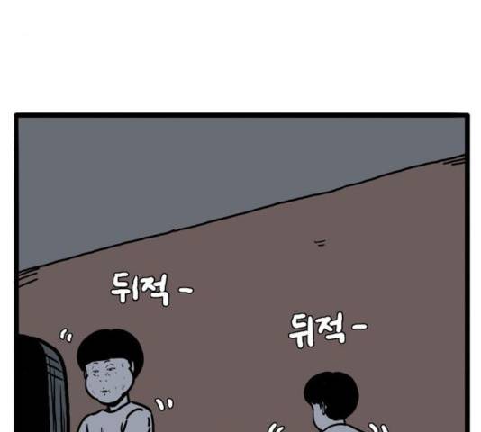 장난감 20화 30