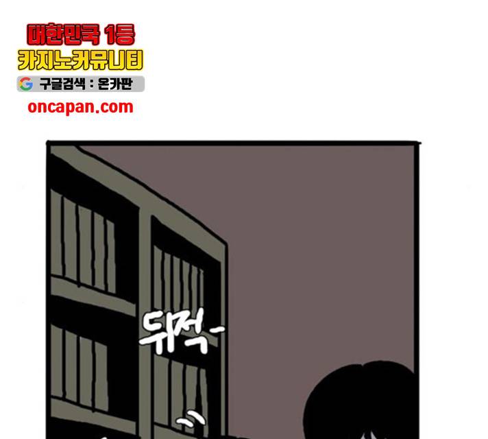 장난감 20화 32