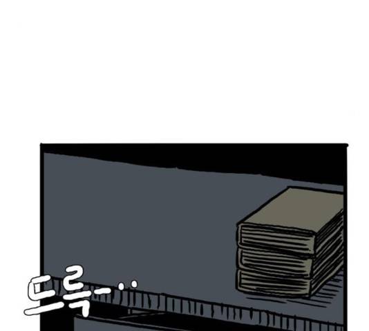 장난감 20화 36