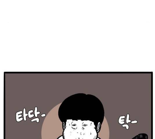 장난감 20화 38