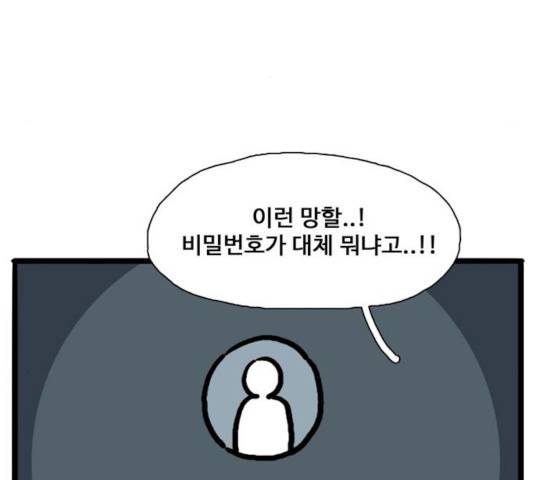 장난감 20화 40