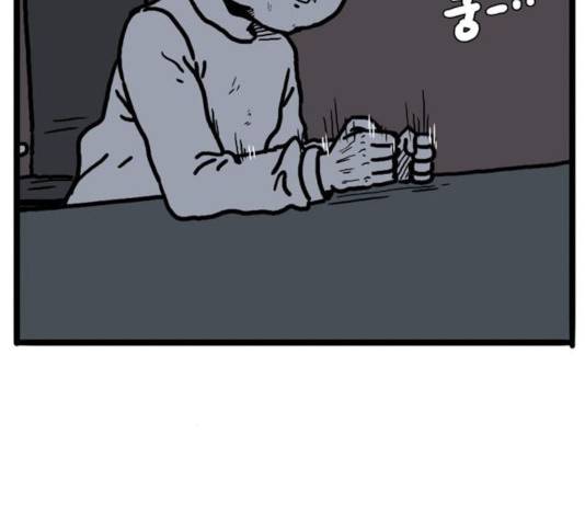 장난감 20화 45