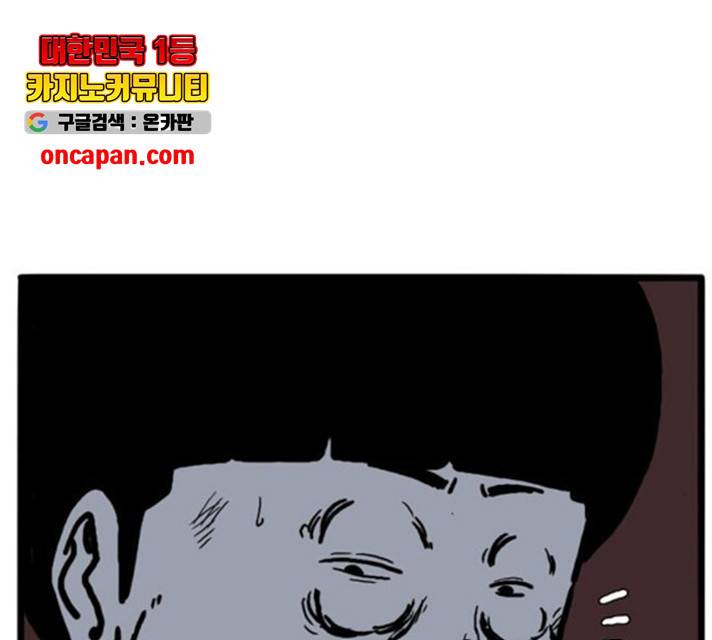 장난감 20화 46