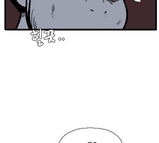 장난감 20화 47