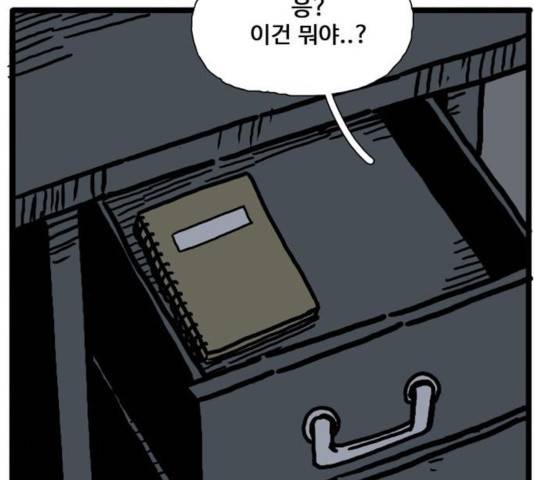 장난감 20화 48