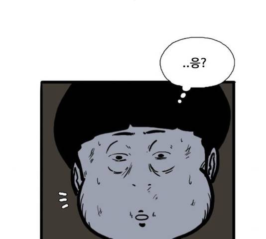 장난감 20화 52