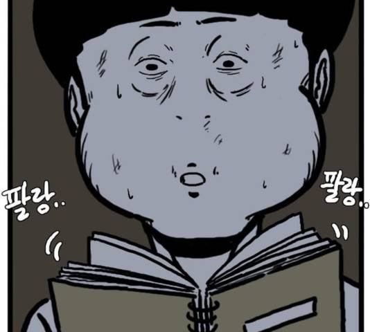 장난감 20화 59