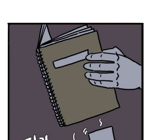 장난감 20화 61