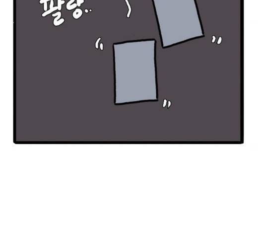 장난감 20화 62