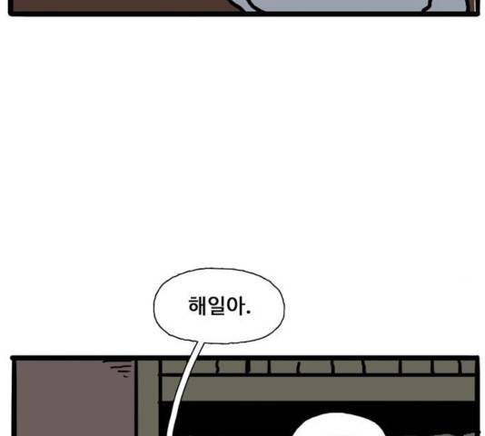 장난감 20화 69