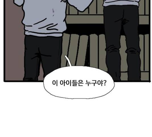 장난감 20화 71
